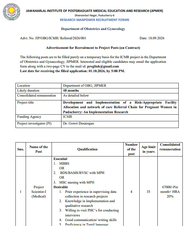 Project Scientist-I (Medical) Recruitment 2026 at JIPMER – ICMR Funded Maternal Health Research Project
