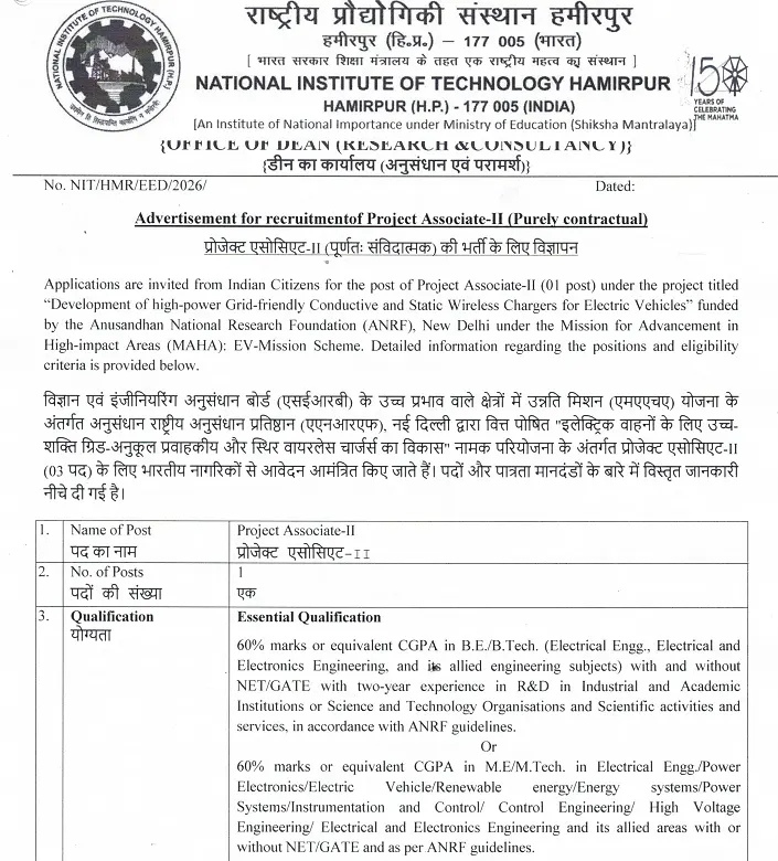 Project Associate-II Recruitment 2026 at NIT Hamirpur (ANRF Funded Project)