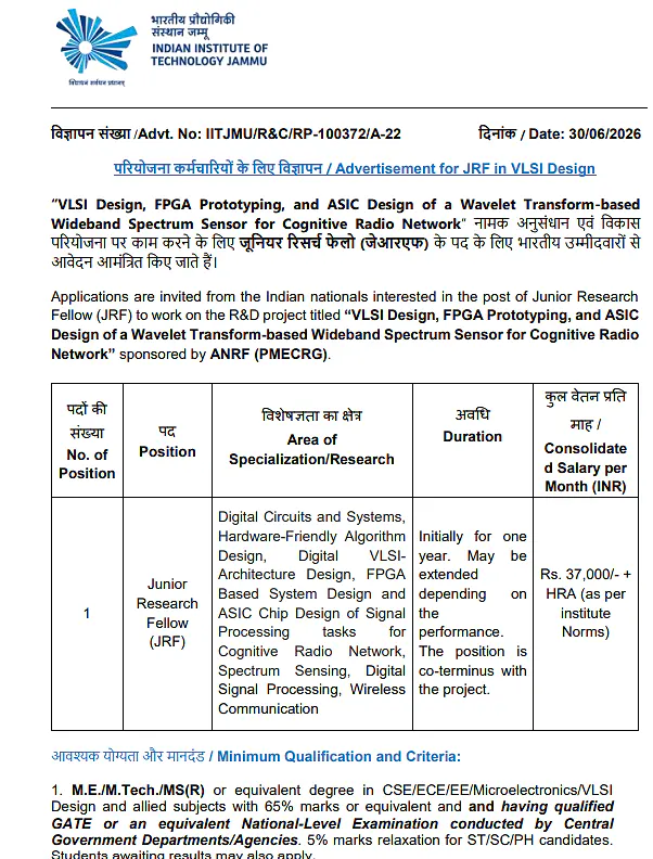 IIT Jammu JRF Recruitment 2026: ANRF Project in VLSI Design, FPGA & ASIC Design | Apply Now