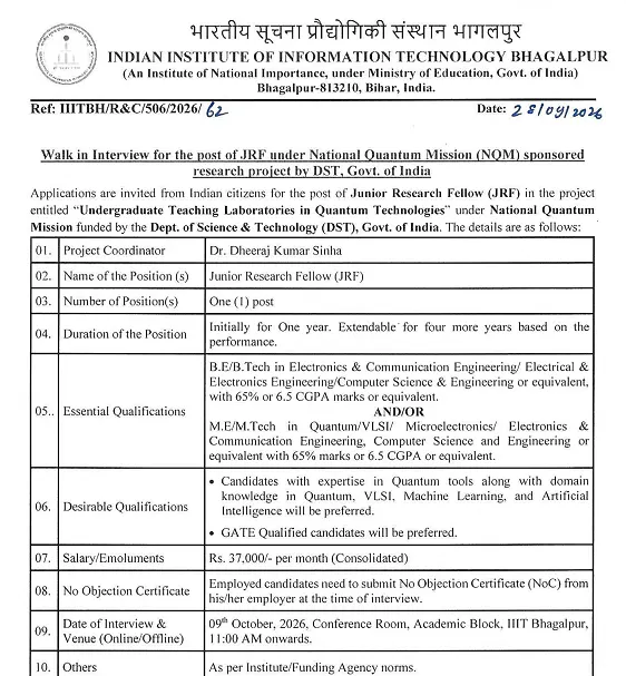 Junior Research Fellow (JRF) Recruitment 2026 – IIIT Bhagalpur