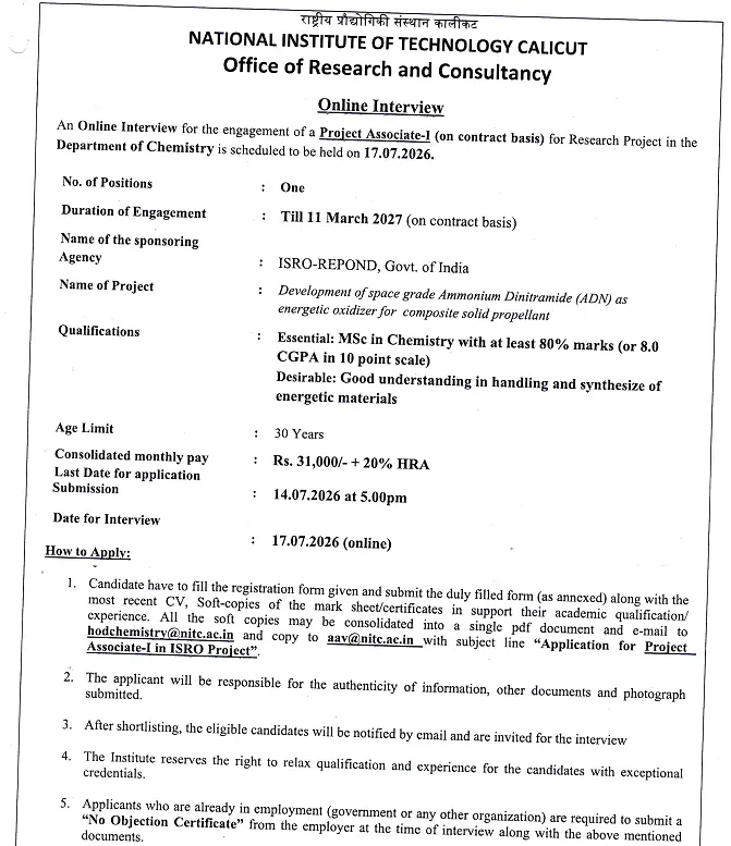Project Associate-I Recruitment 2026 at NIT Calicut