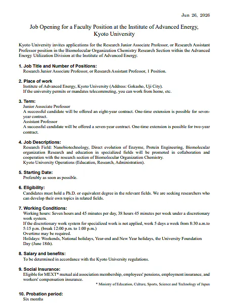 Kyoto University Invites Applications for Faculty Positions in Biomolecular Organization Chemistry