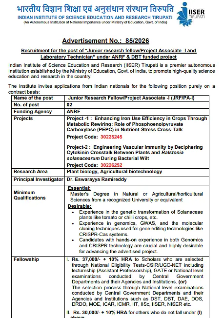 IISER Tirupati JRF / Project Associate-I Recruitment 2026 – ANRF & DBT Funded Research Projects