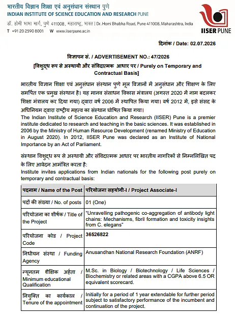 IISER Pune Invites Applications for Project Associate-I Position Under ANRF-Funded Research Project