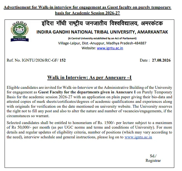 Guest Faculty Recruitment 2026–27 | Indira Gandhi National Tribal University, Amarkantak
