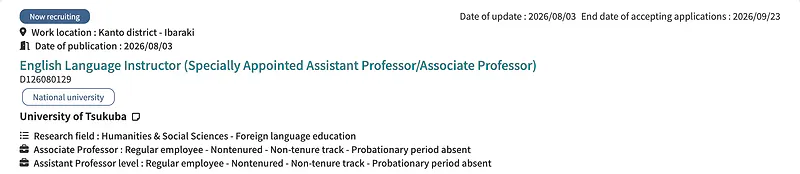 English Language Instructor (Specially Appointed Assistant Professor/Associate Professor) – University of Tsukuba