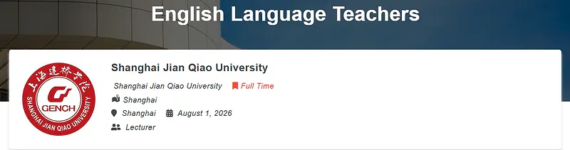 Shanghai Jian Qiao University Recruitment 2026: English Language Teachers