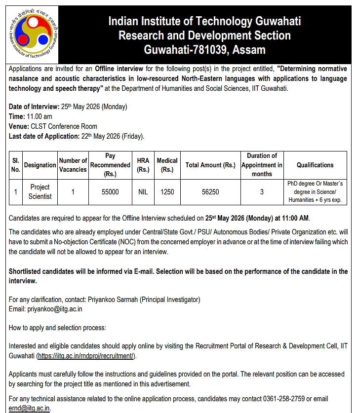  IIT Guwahati Recruitment 2026 Project Scientist