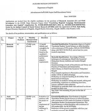 Research Associate & Field Investigator Recruitment 2026 – Aligarh Muslim University