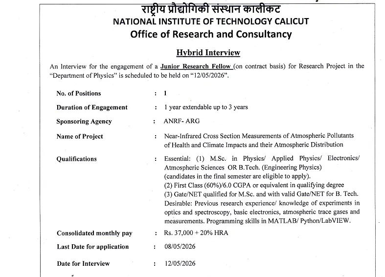 JRF Recruitment 2026 at NIT Calicut 
