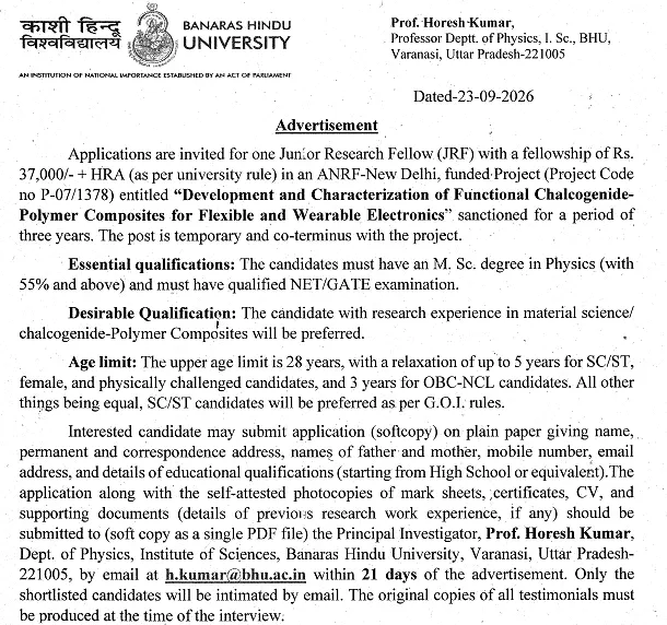 Junior Research Fellow (JRF) Recruitment 2026 – Banaras Hindu University (BHU), Varanasi