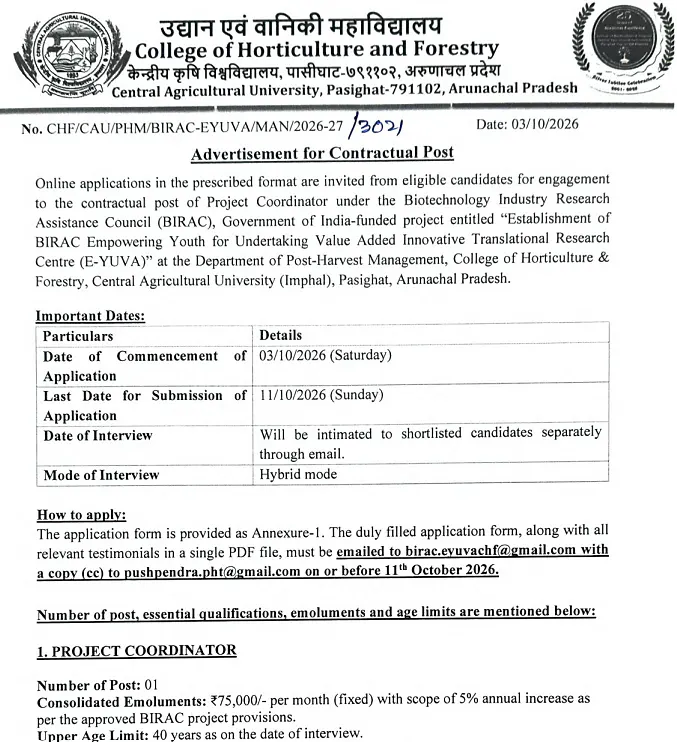 Project Coordinator Recruitment 2026 at Central Agricultural University – BIRAC E-YUVA Centre