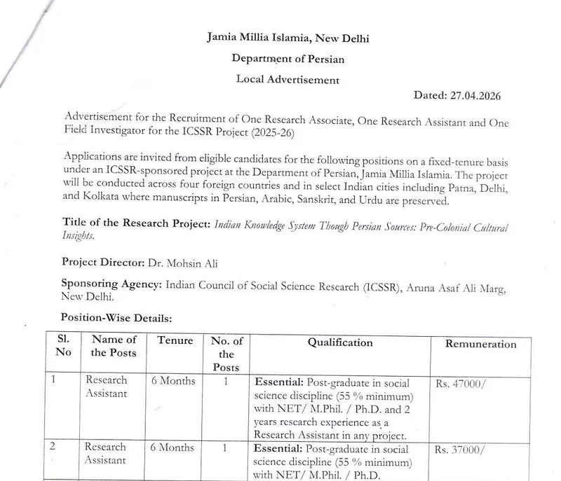 Jamia Millia Islamia Recruitment 2026