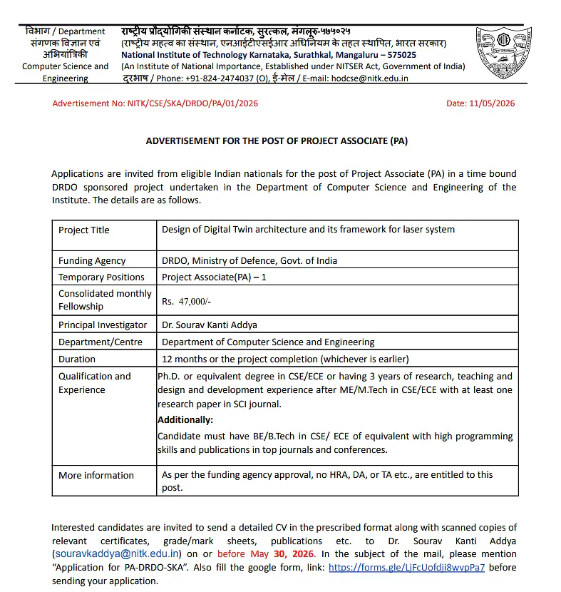 NIT Karnataka Project Associate Recruitment 2026 : Project Associate (PA)
