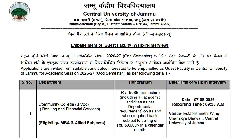Central University of Jammu Guest Faculty Recruitment 2026