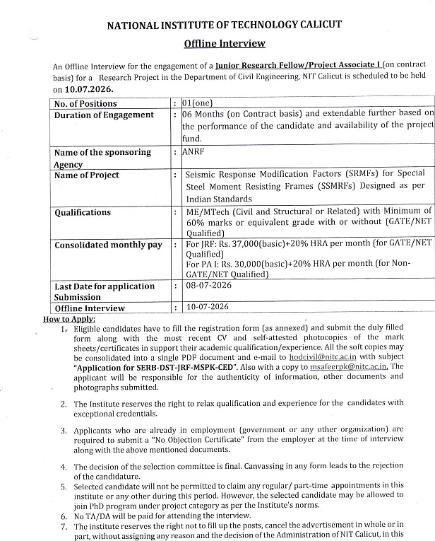Junior Research Fellow (JRF) / Project Associate-I Recruitment 2026 | National Institute of Technology Calicut (NIT Calicut)