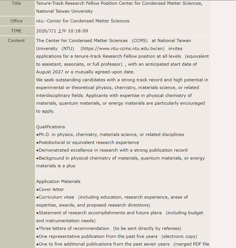 National Taiwan University Recruitment 2026: Tenure-Track Research Fellow | Center for Condensed Matter Sciences