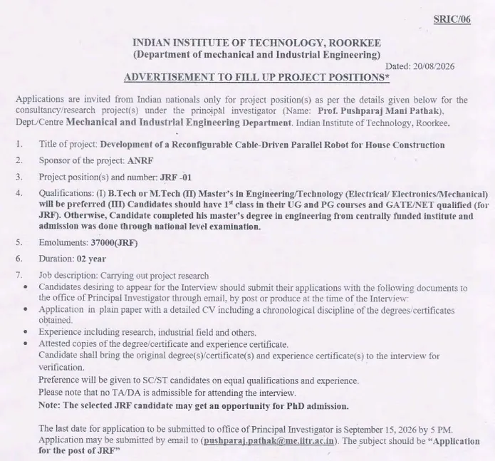 JRF Recruitment 2026 at IIT Roorkee – ANRF Sponsored Robotics Project