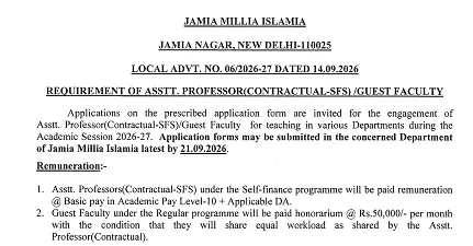 Jamia Millia Islamia Assistant Professor (Contractual-SFS) / Guest Faculty Recruitment 2026 – Apply Offline