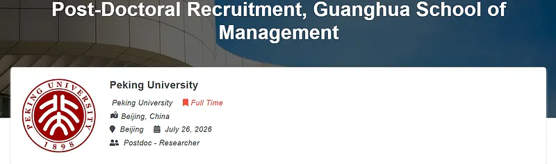 Peking University Postdoctoral Recruitment 2026