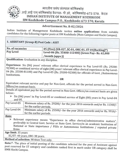 IIM Kozhikode Recruitment 2026 – 5 Assistant (Group B) Vacancies 