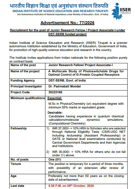 Junior Research Fellow / Project Associate-I Recruitment 2026 – IISER Tirupati