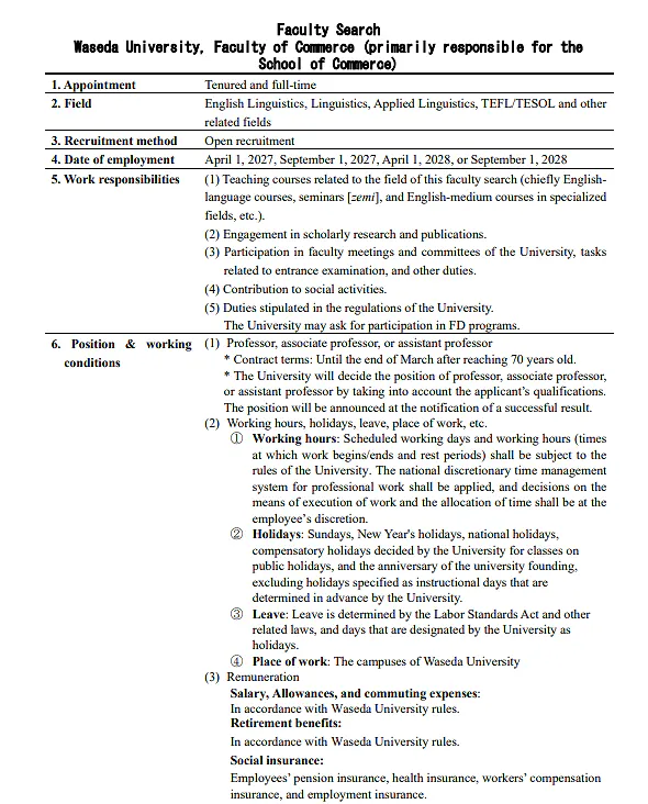 Waseda University Faculty Recruitment in English Linguistics
