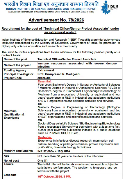Technical Officer / Senior Project Associate Recruitment 2026 – IISER Tirupati
