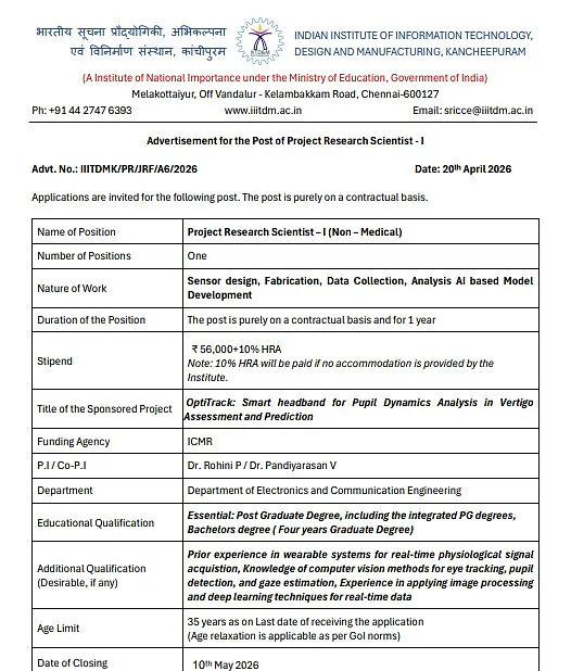 Research Recruitment 2026: IIITDM Kancheepuram