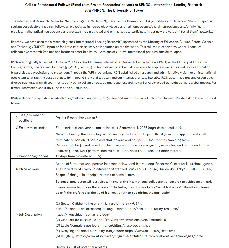 The University of Tokyo Recruitment 2026 | Postdoctoral Fellows (Fixed-Term Project Researcher) at WPI-IRCN SENDO Programme