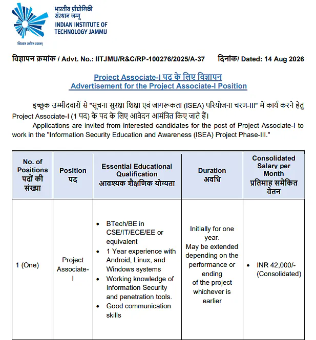 Project Associate-I Recruitment 2026 at IIT Jammu – ISEA Project Phase-III