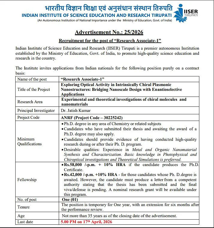Research Associate-1 Recruitment 2026: IISER Tirupati