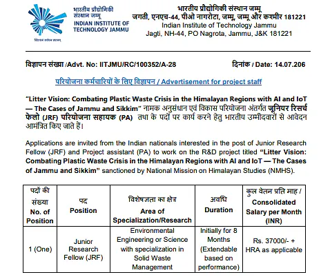 IIT Jammu JRF Recruitment 2026: Apply for NMHS-Funded Plastic Waste Management Project
