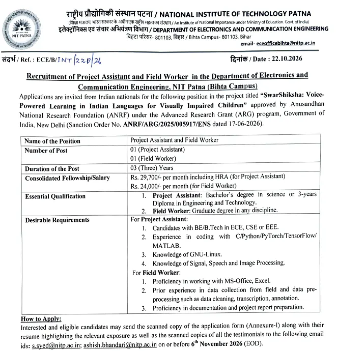 NIT Patna Recruitment 2026 – Project Assistant & Field Worker | 2 Vacancies 