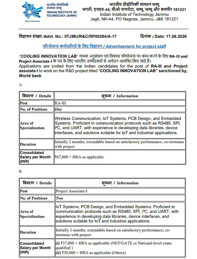 IIT Jammu Recruitment 2026: RA-III and Project Associate-I Positions under World Bank-Sanctioned ‘Cooling Innovation Lab’ Project | Apply Now