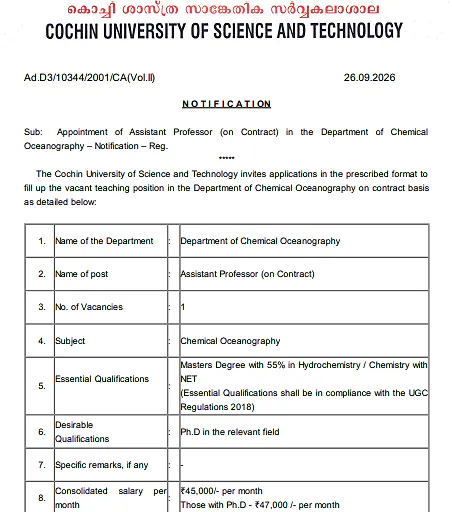 Assistant Professor (Contract) Recruitment 2026 – Cochin University of Science and Technology