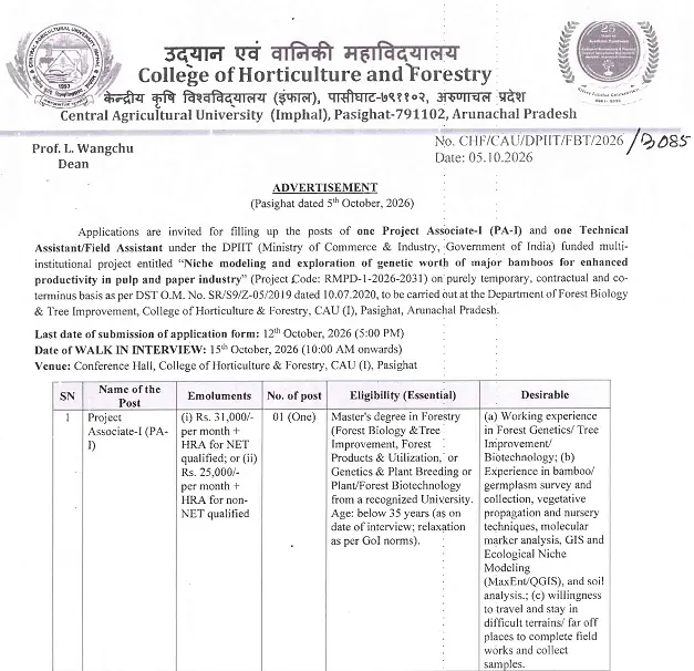 Project Associate-I Recruitment 2026 at Central Agricultural University, Pasighat