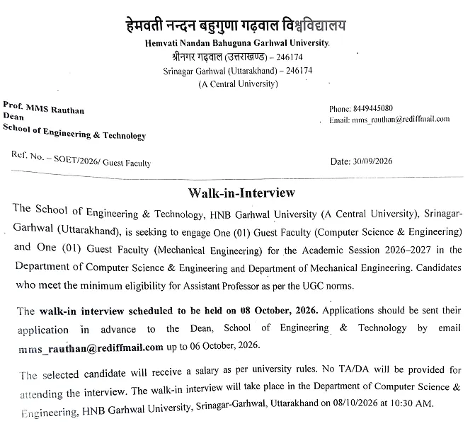 Guest Faculty Recruitment 2026 – HNB Garhwal University