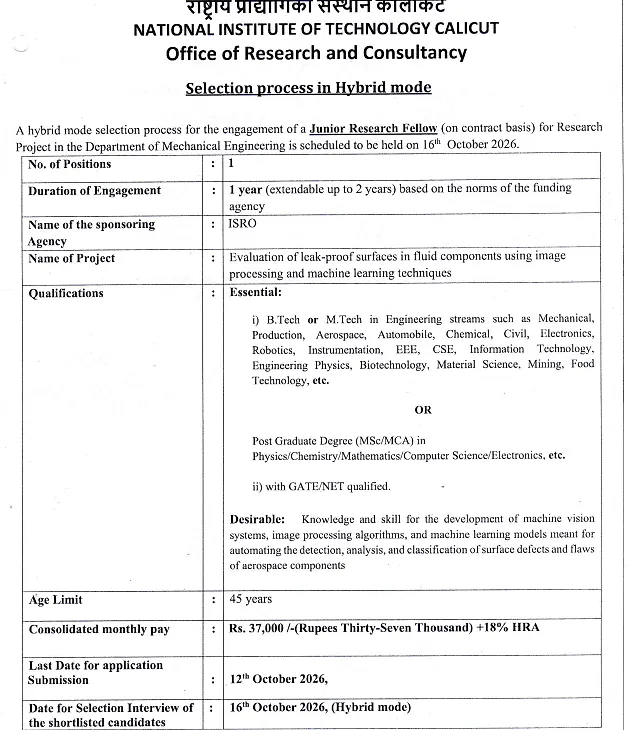 Junior Research Fellow (JRF) Recruitment 2026 – NIT Calicut