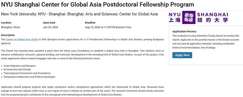 NYU Shanghai Center for Global Asia Postdoctoral Fellowship Program 2026