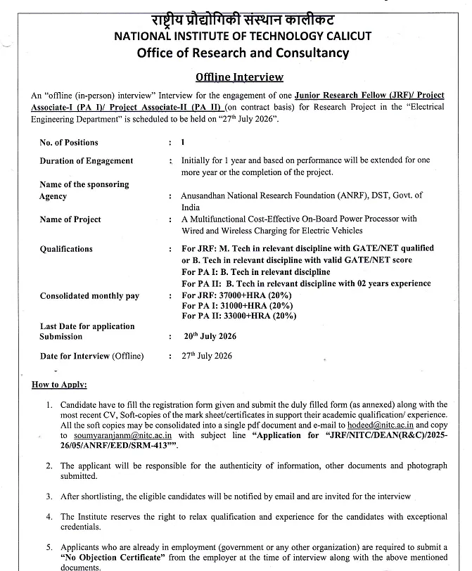JRF / Project Associate Recruitment 2026 at NIT Calicut