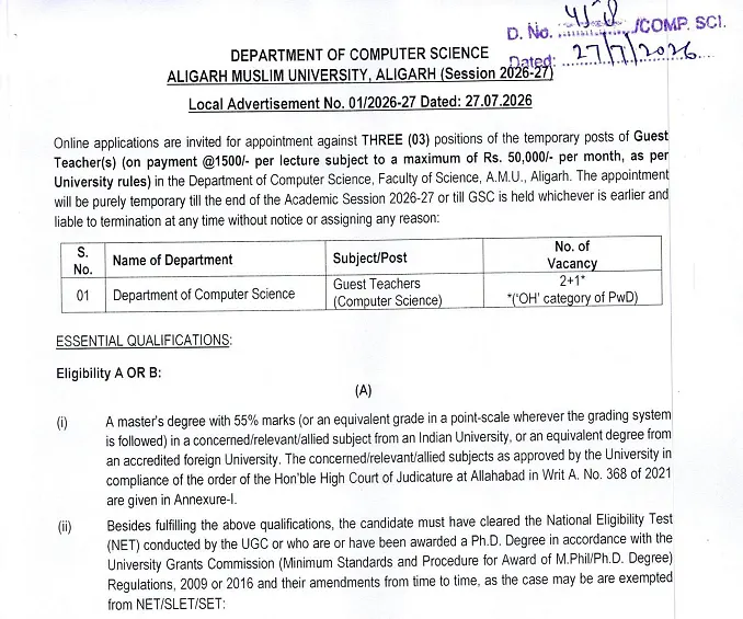 AMU Recruitment 2026: Guest Teachers in Computer Science