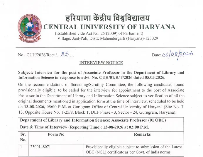 Central University of Haryana Associate Professor Interview Notice 2026