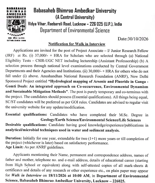 Babasaheb Bhimrao Ambedkar University Recruitment 2026 – Project Associate-I / JRF Walk-in Interview