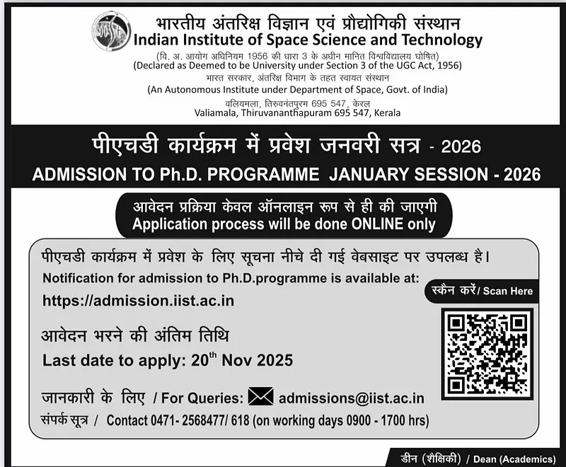 Admission Notice: Ph.D. Programme at IIST, January 2026
