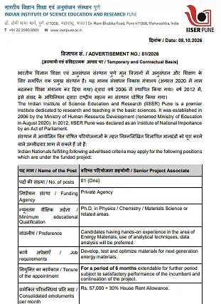 IISER Pune Senior Project Associate Recruitment 2026 – Apply for Research Position in Physics, Chemistry and Materials Science