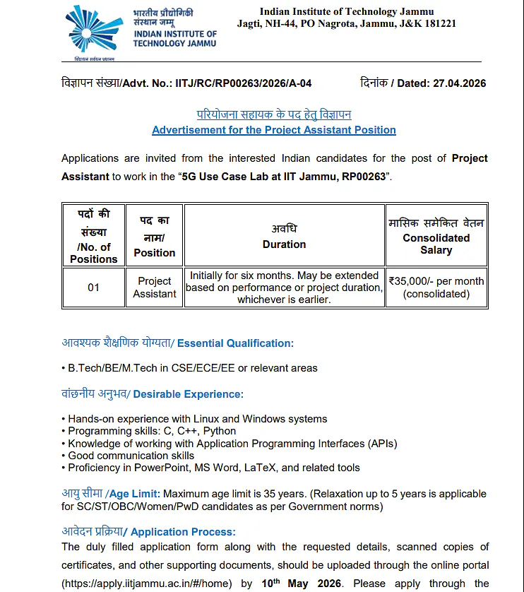 Project Assistant Recruitment 2026 – IIT Jammu